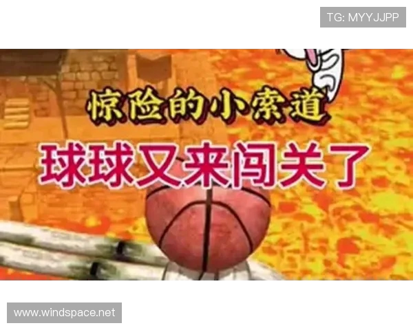 趣味十足的小球闯关类小游戏推荐清单让你体验挑战与休闲结合